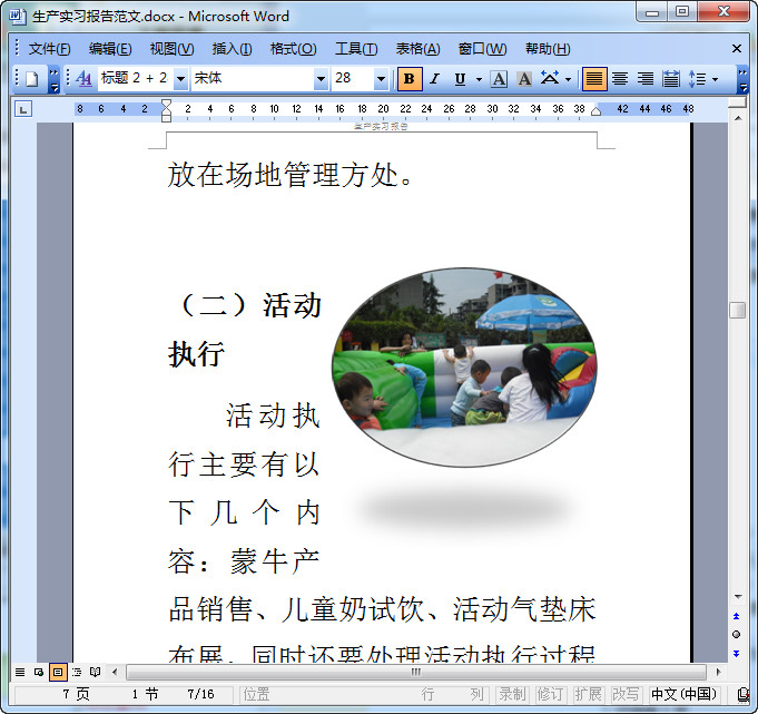 快照194.jpg
