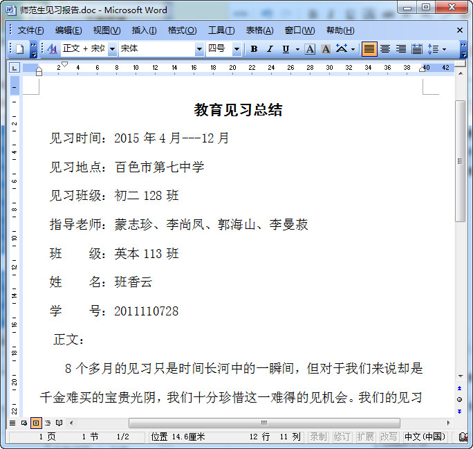 快照208.jpg