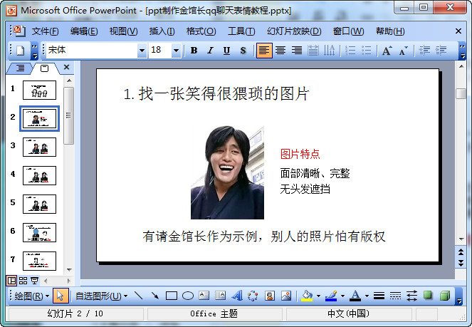 快照213.jpg