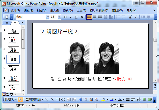 快照215.jpg