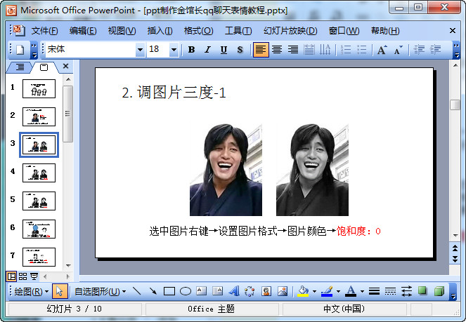 快照214.jpg