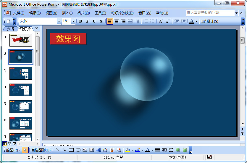 快照218.jpg