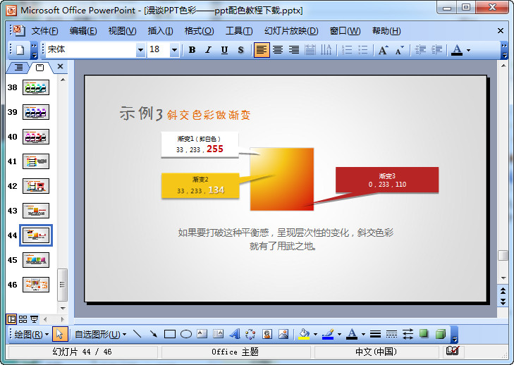 快照230.jpg