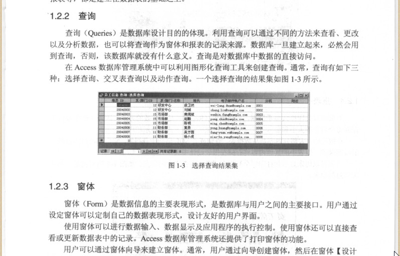 快照251.jpg