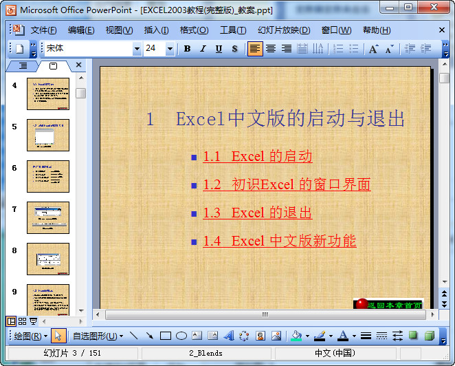 快照8.jpg