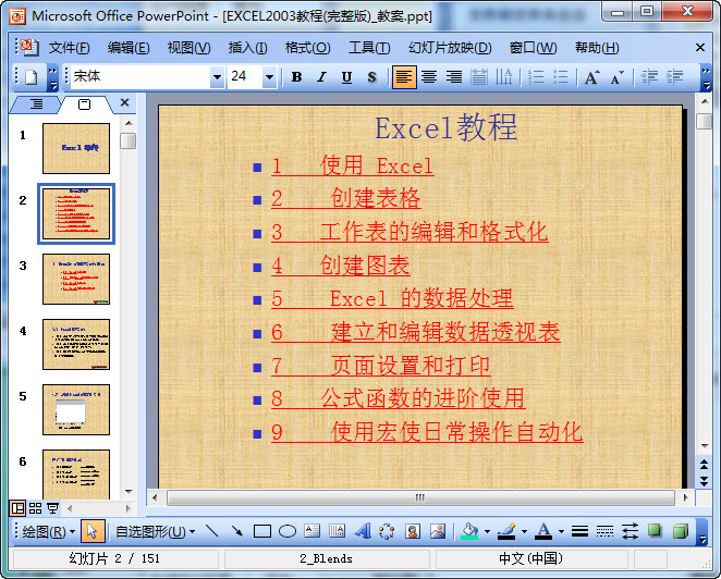 快照7.jpg