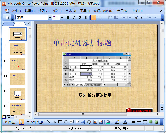 快照11.jpg
