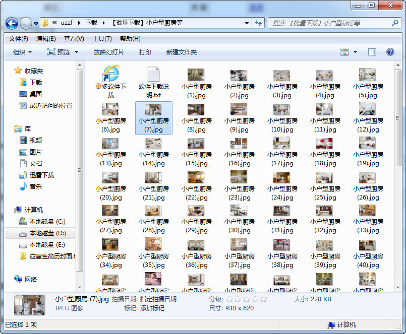 快照16.jpg