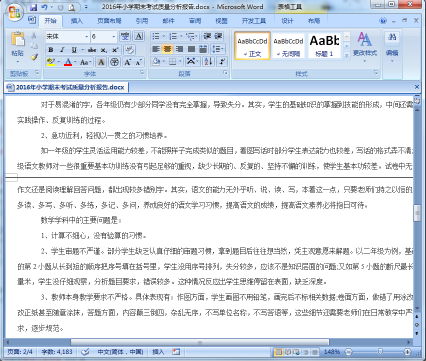 快照4.png