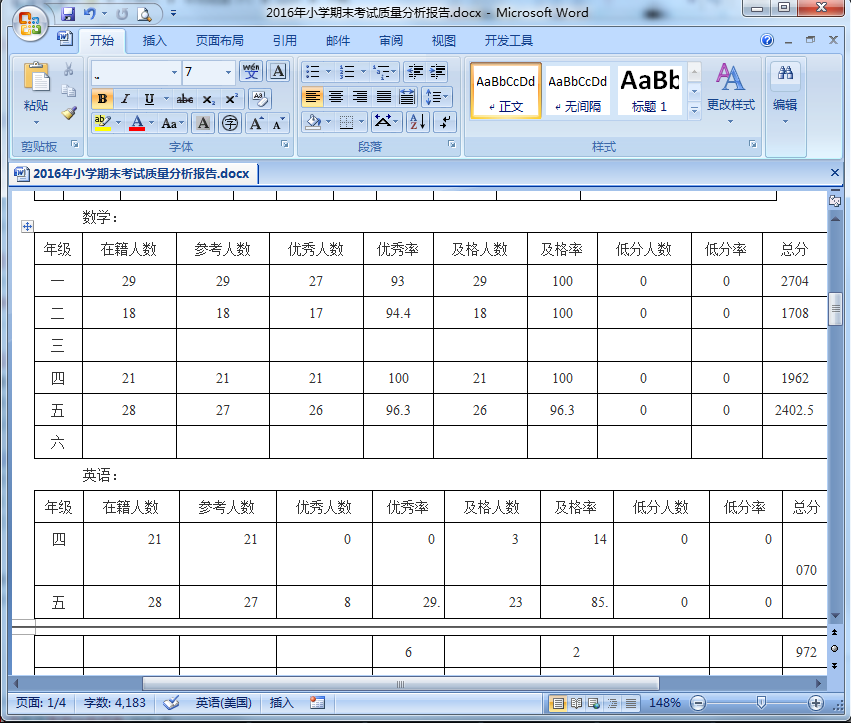 快照3.png