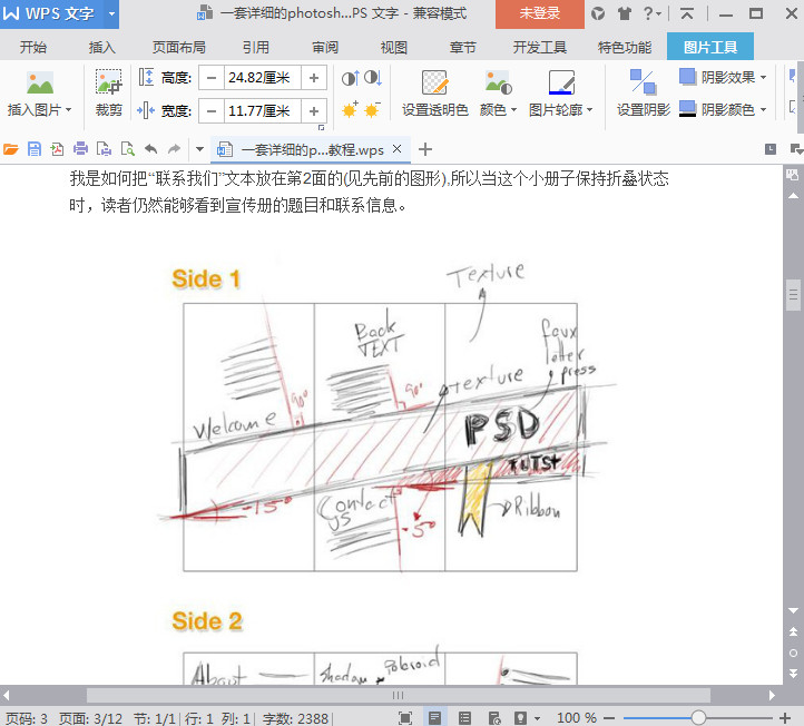快照75.jpg