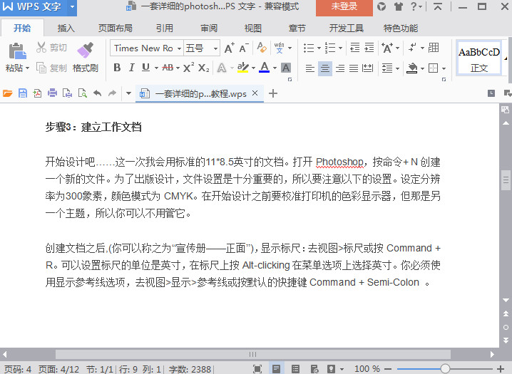 快照76.jpg