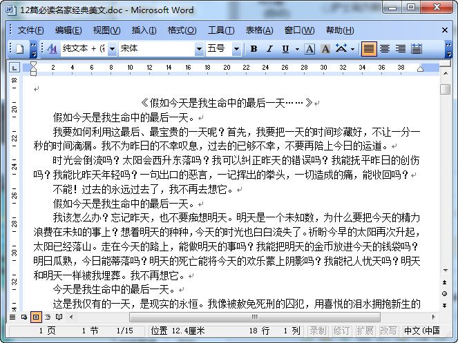 快照86.jpg