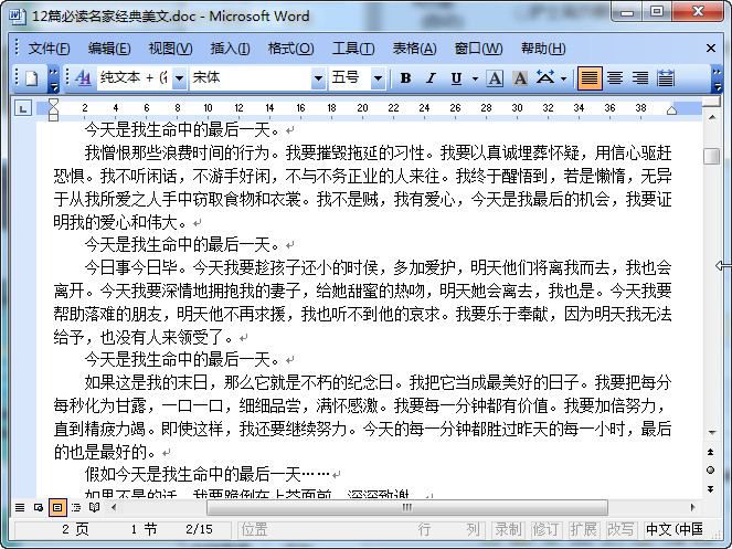 快照88.jpg