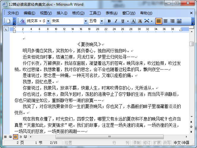 快照89.jpg