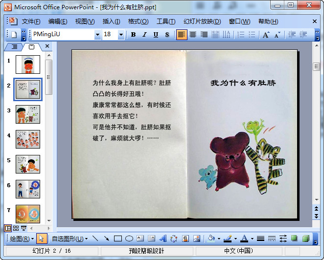 快照98.jpg
