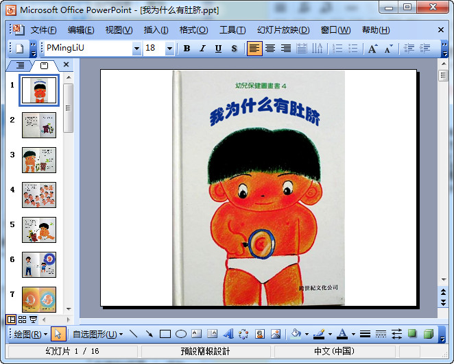 快照97.jpg