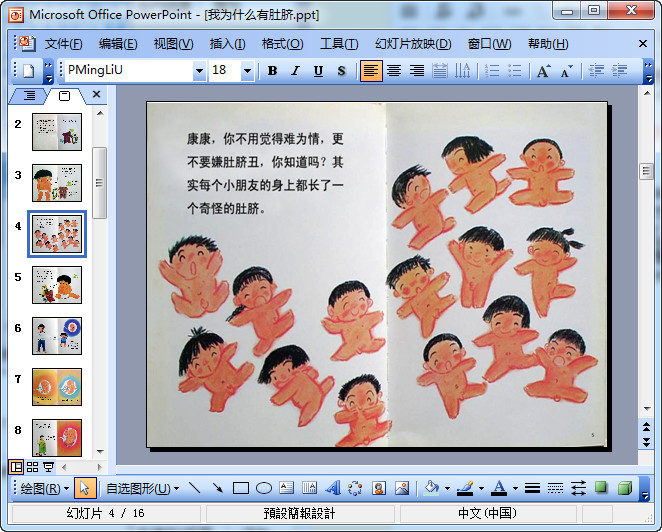 快照100.jpg