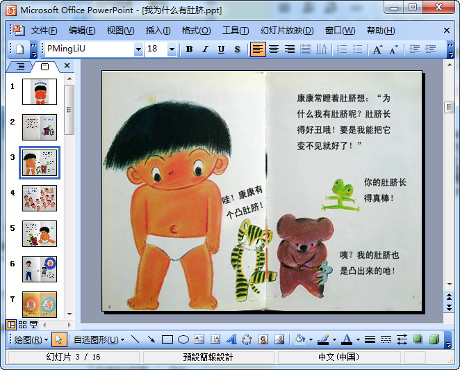 快照99.jpg