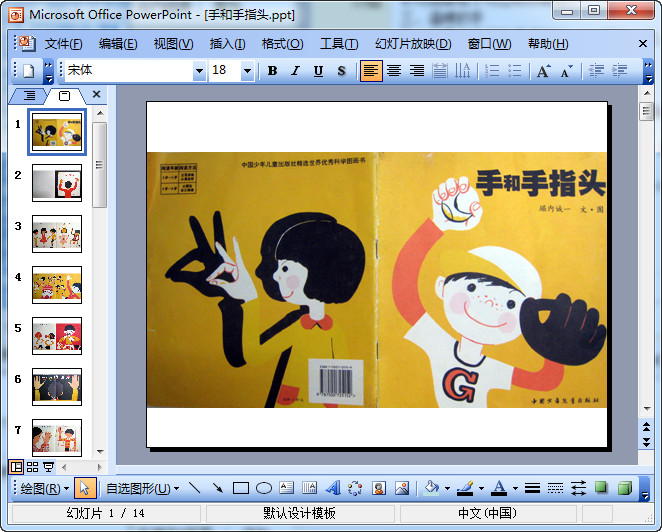 快照103.jpg