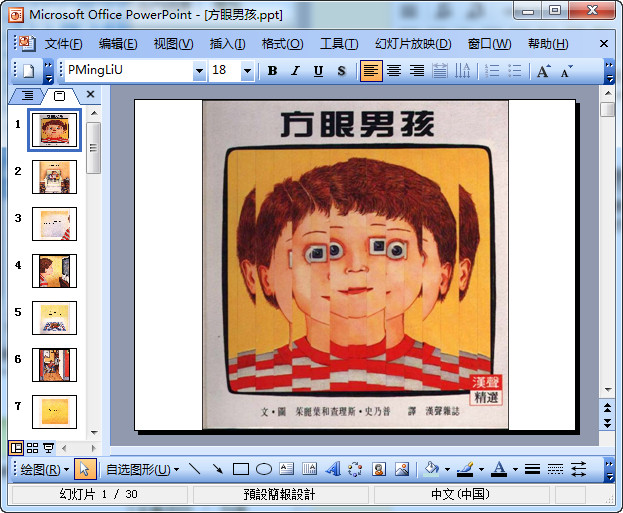 快照113.jpg