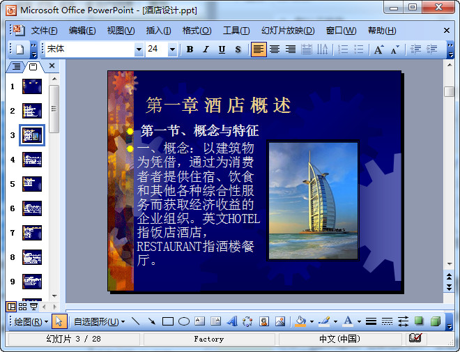 快照128.jpg