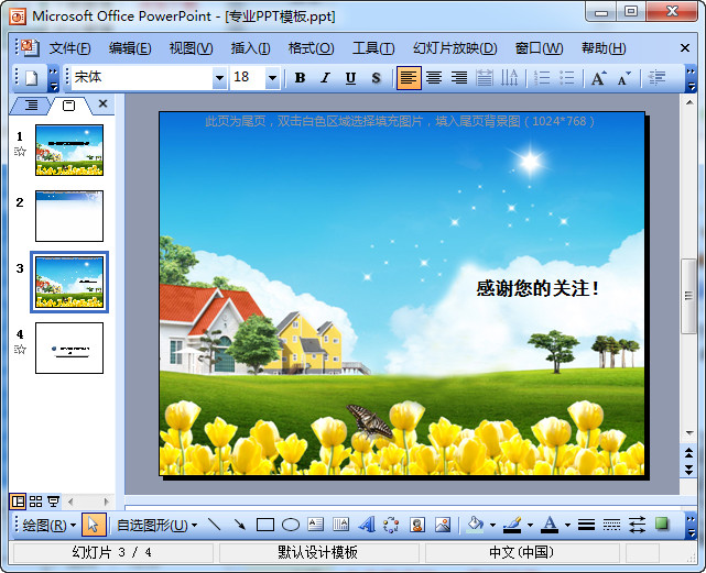 快照34.jpg