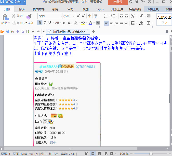 快照3.jpg