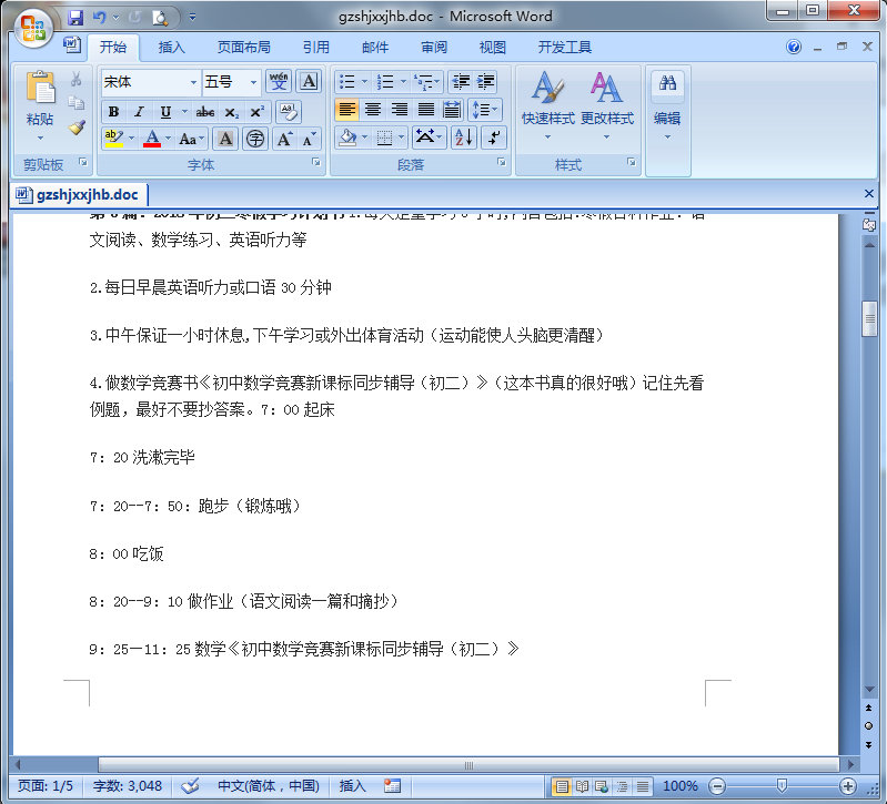 快照3.png