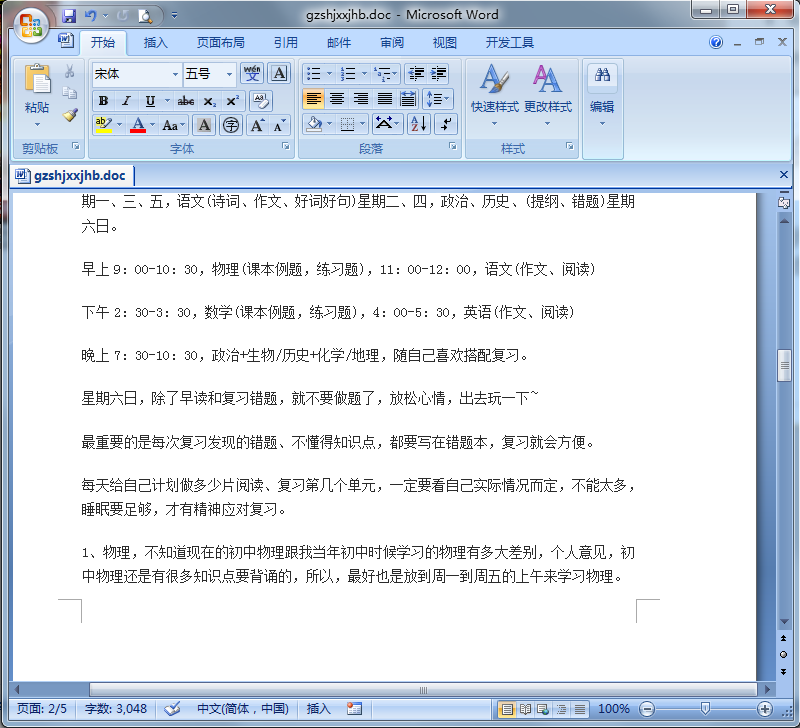 快照4.png