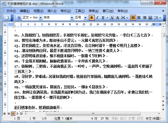 快照35.jpg