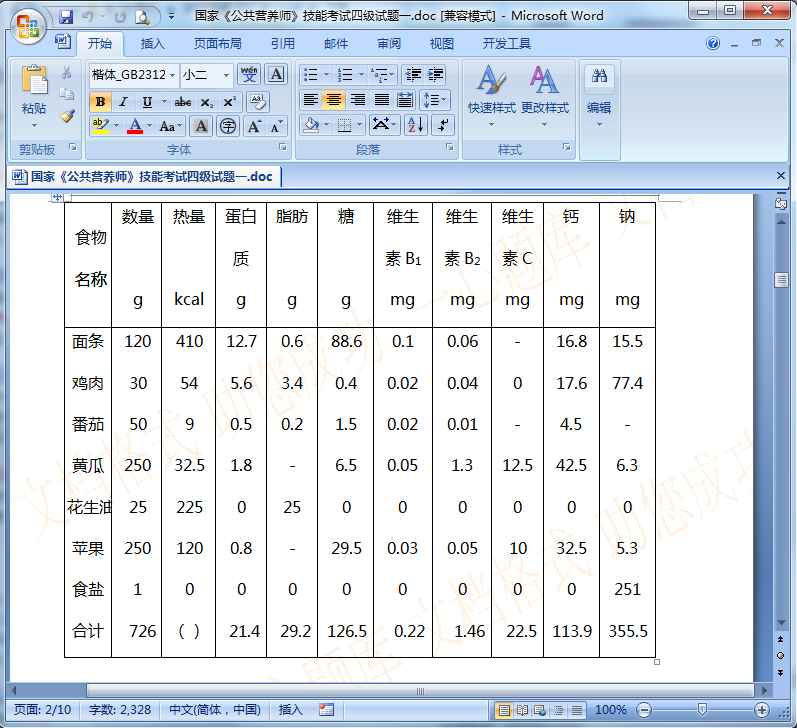 快照8.png