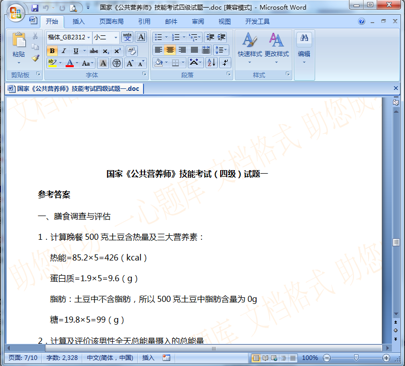 快照9.png