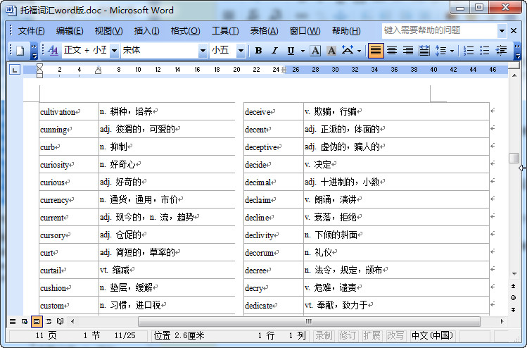 快照48.jpg