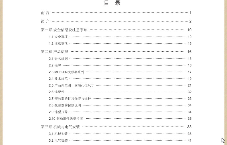 快照54.jpg