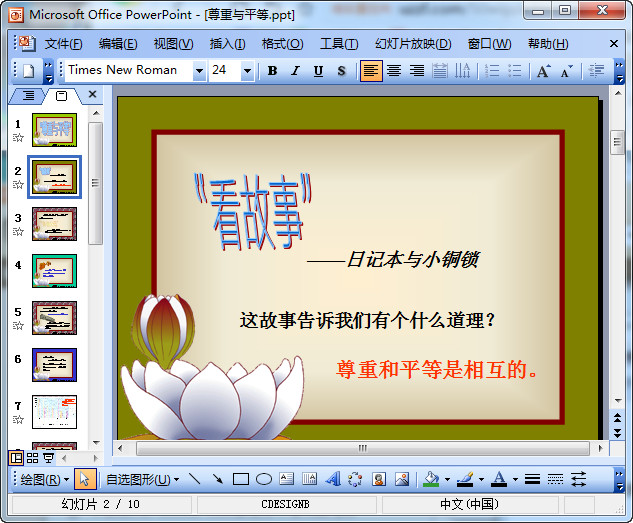 快照94.jpg