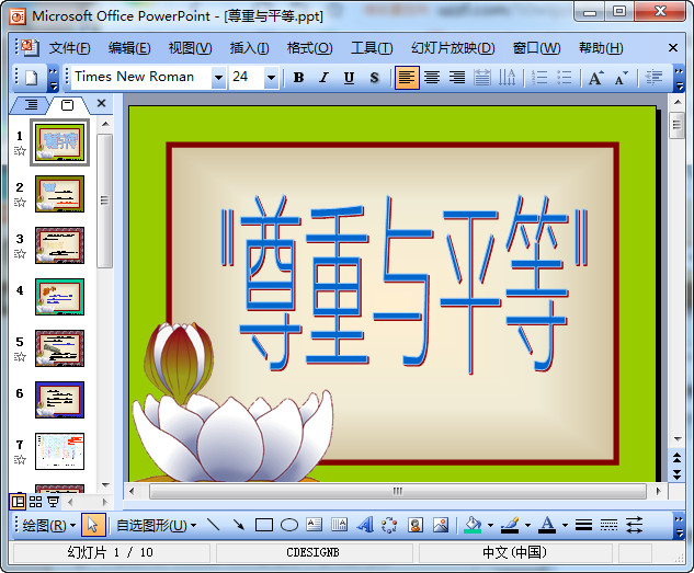 快照93.jpg