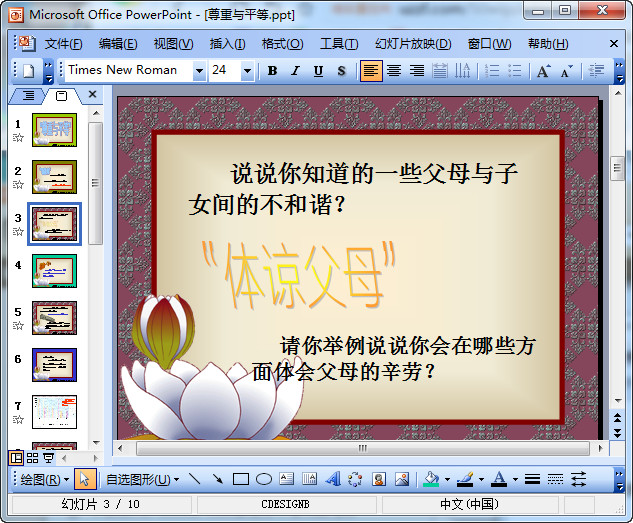 快照95.jpg