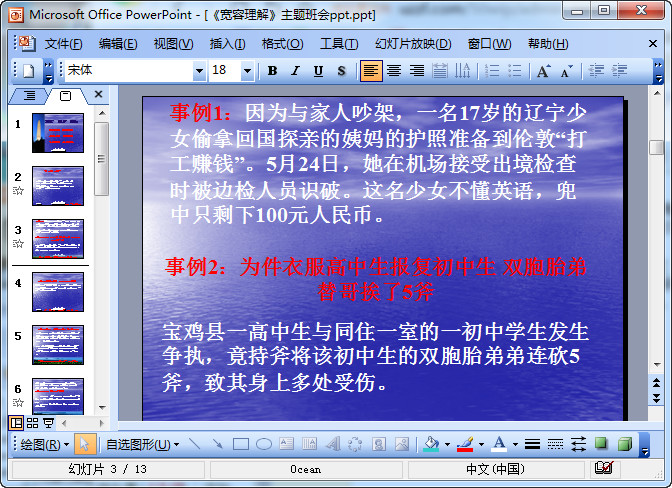 快照101.jpg
