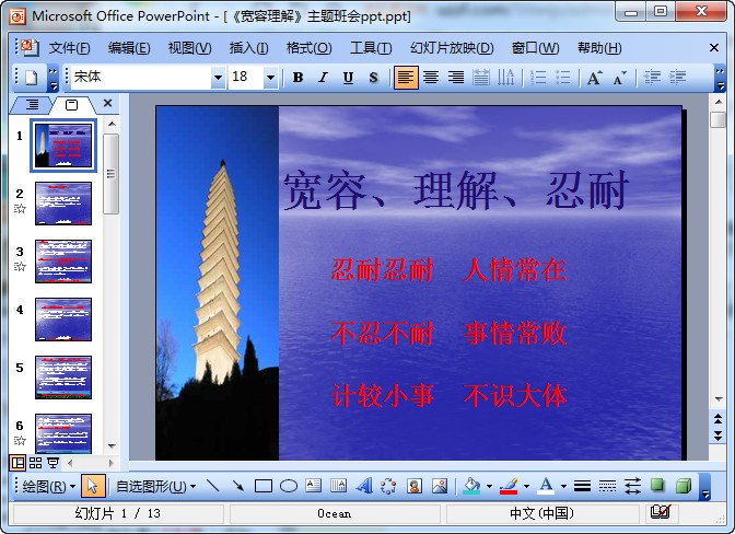 快照100.jpg