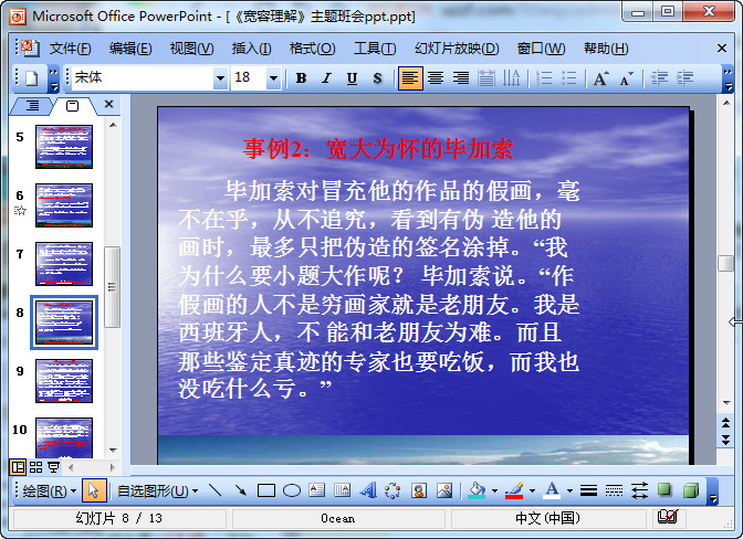 快照102.jpg