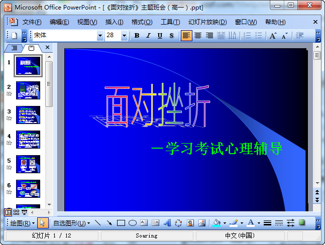 快照108.jpg
