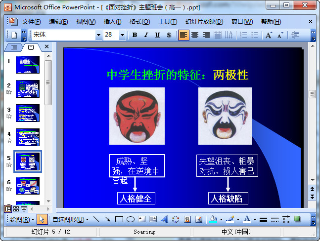 快照112.jpg