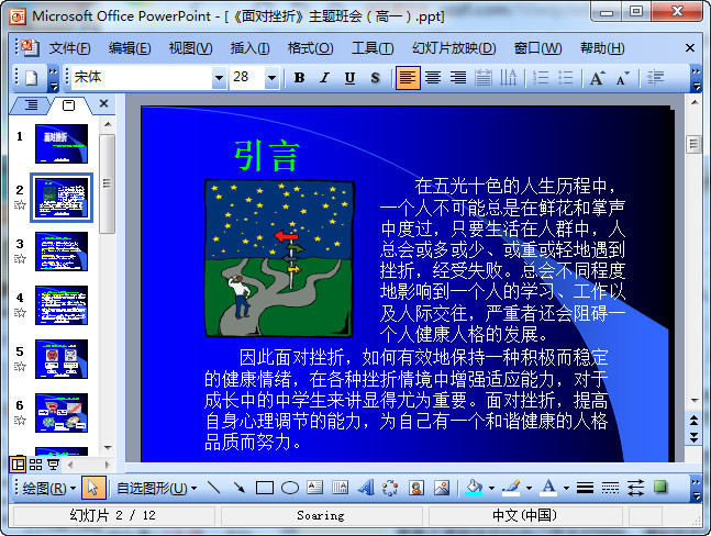 快照111.jpg