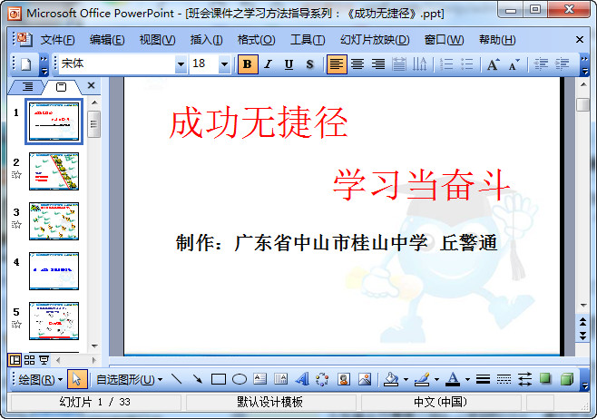 快照120.jpg