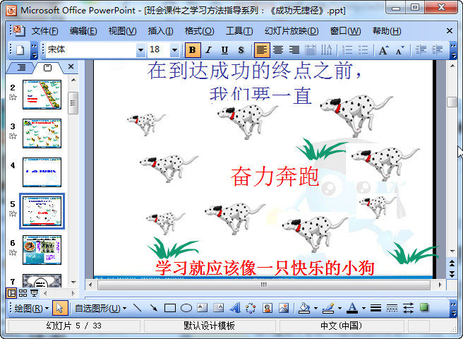 快照123.jpg