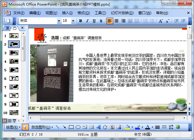 快照133.jpg