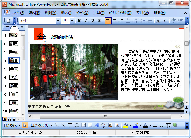 快照134.jpg