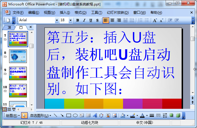 快照4.jpg