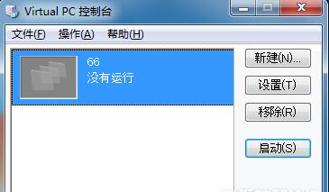 vpc虚拟机中文版